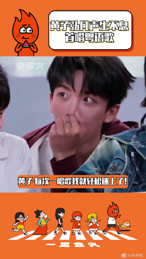 黄子弘凡声生不息首唱粤语歌翻唱刘德华经典