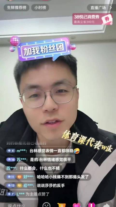 咪咕解说小钱评莎莎反手全面性、曼昱正手进步明显