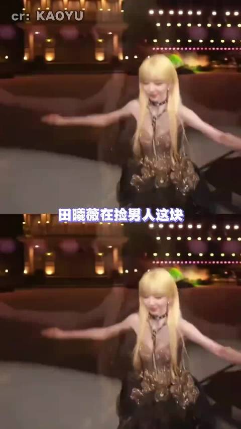 田曦薇在拐男人这块还是太权威了，捡完曾舜晞又捡张凌赫 逐玉