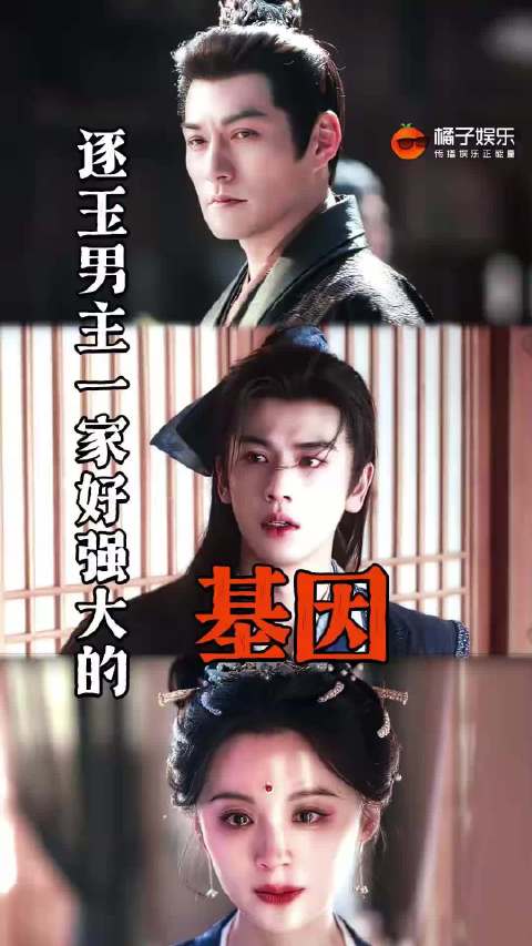 严屹宽毛林林基因强大，家族三人颜值惊艳