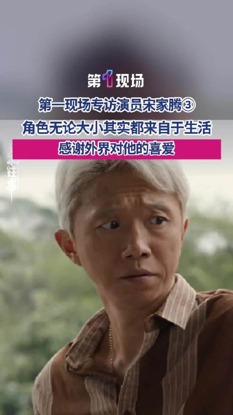 每个人物都有闪光点✨狂飙后宋家腾戏路越来越宽