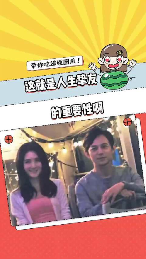 何老师:就一个没看住！