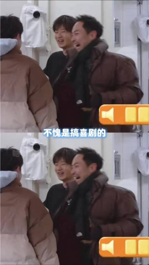 蒋敦豪宋木子李飞合文俊喜剧人三句带梗亮相我家那小子2026