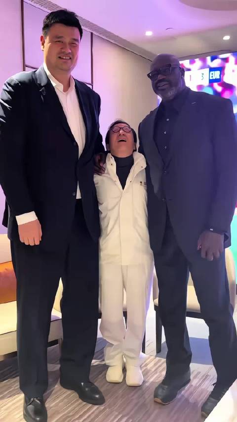 姚明合影成龙，身高差距萌翻网友！