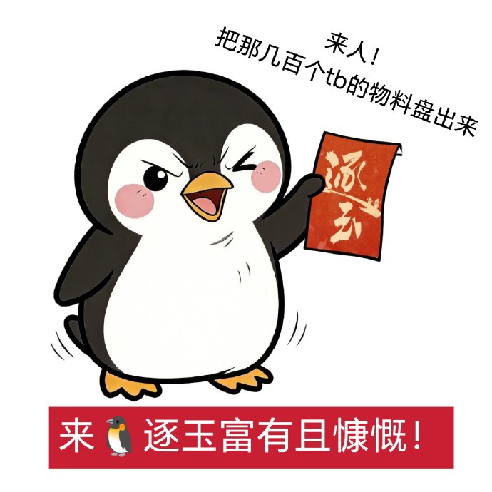 张凌赫田曦薇《逐玉》爆甜！契约赘婿竟成刻骨真命天子