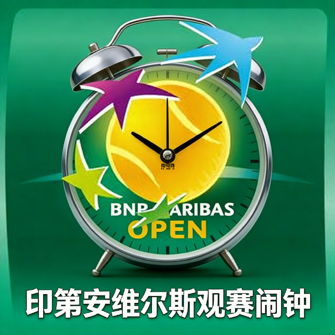 单打全军覆没！WTA印第安维尔斯站，中国金花仅存女双希望