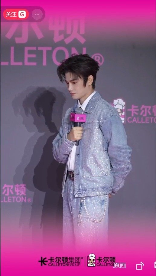 丁禹兮杭州直播与粉丝互动，清唱送祝福