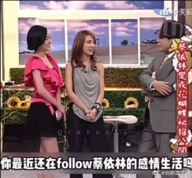 蔡依林回应和彭于晏的恋情，这是默认吗