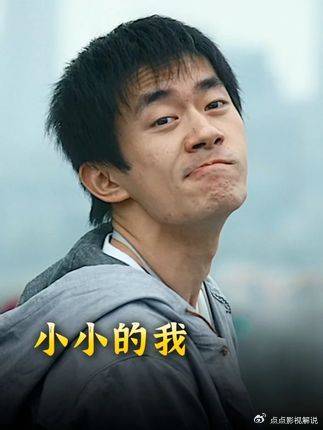 他们渴望的从不是“怜悯”，而是平等的“平视”