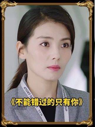 失意CEO日间送桶装水，夜间兼职代驾司机，竟邂逅命运转折点