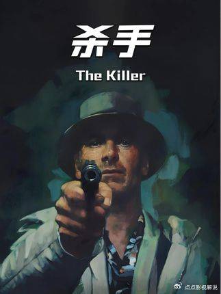 芬奇新片解剖杀手神话，万杀王演绎强迫症刺客