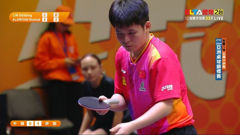 林诗栋3-2险胜阿拉米扬，国乒晋级亚锦赛四强
