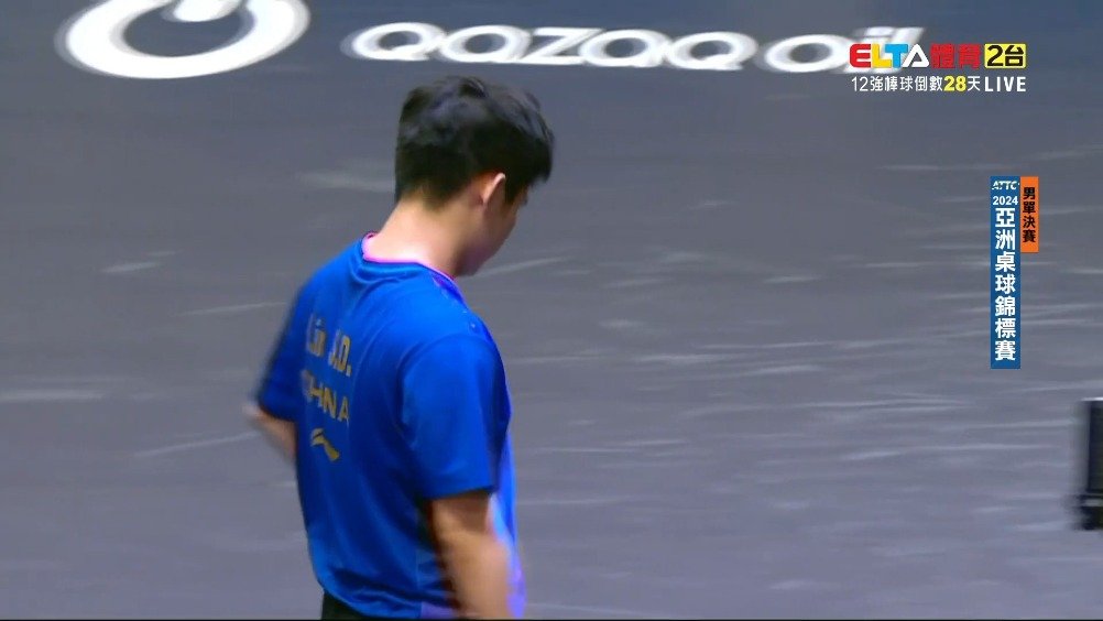2024亚锦赛男单决赛林诗栋1比3不敌张本智和