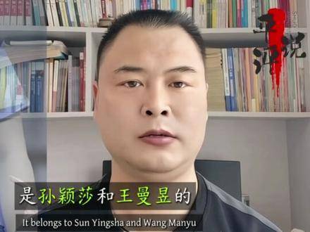 孙颖莎与王曼昱，乒乓双子星闪耀登场？数据一摆，高下立现！