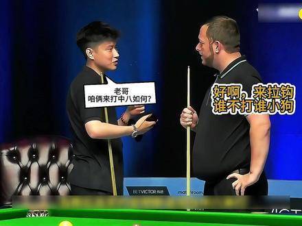 斯诺克赛场风云突变，赵心童与艾伦开球即引爆连环炸堆，四次震撼全场！