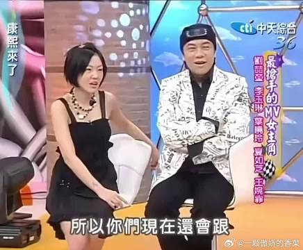 早期vivi被小s问关于周杰伦侯佩岑以及田馥甄的感情