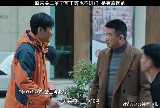 因为一个片段追完整部剧 (92)