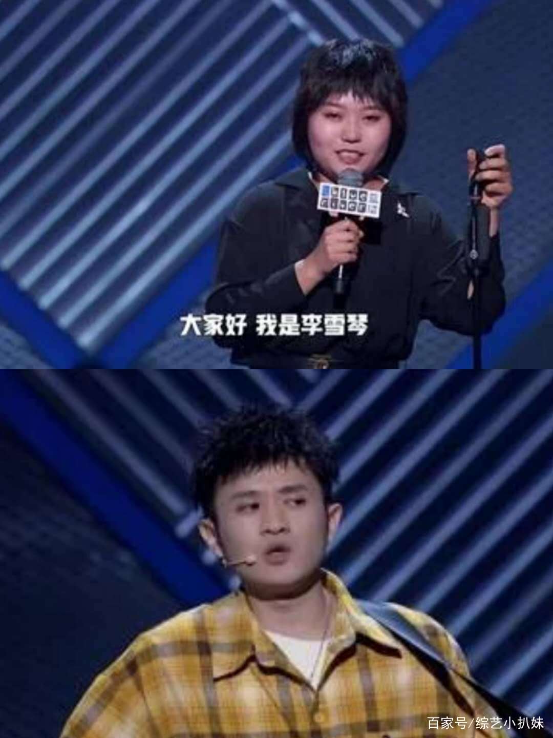 王勉夺冠,李雪琴出圈时,有谁和我一样还心心念着何广智