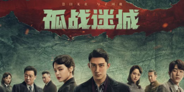 两大卫视开播！又一部谍战剧来袭，比《潜伏》还要精彩！