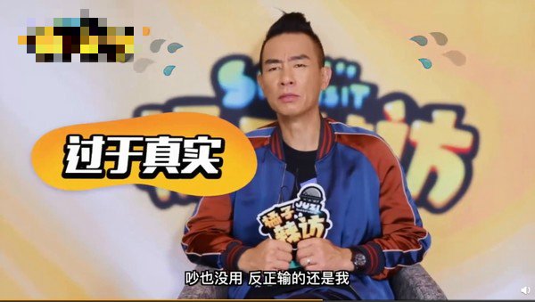 陈小春称最怕应采儿生气！一句话道出“惧内”原因 - 娱乐