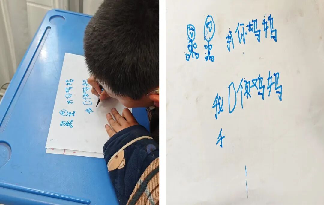 “我O你，妈妈”这几个字，见证警察妈妈7年对100个孩子的爱心守护