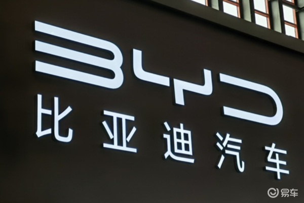 腾势Z9GTWLTC 纯电续航达到 301km