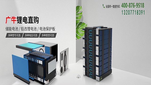 2026高能效之选:专业的72V锂电池/源头厂家--淄博新闻网
