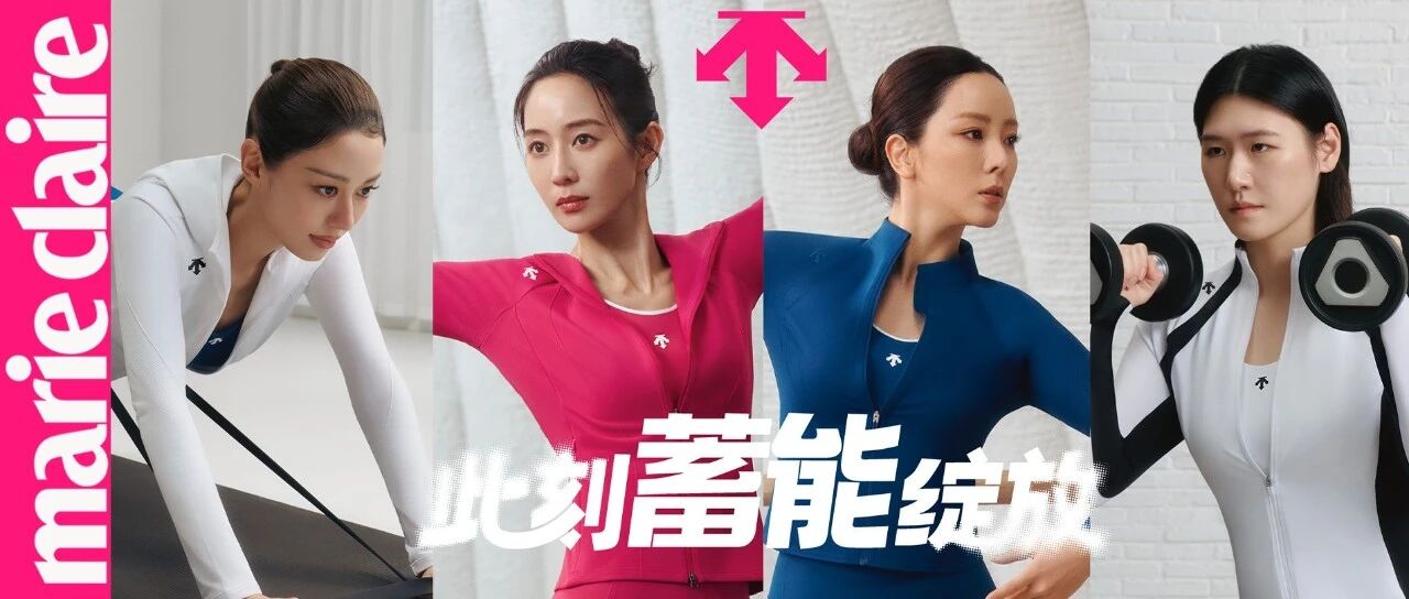 此刻 蓄能 绽放