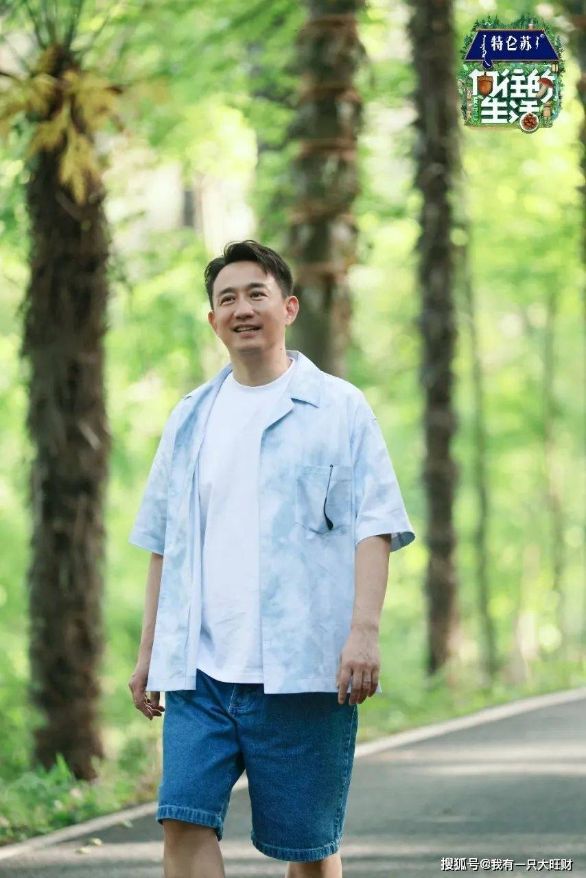 《向往的生活》迎来新老朋友,周迅何炅密语对话,张凌赫人帅手巧