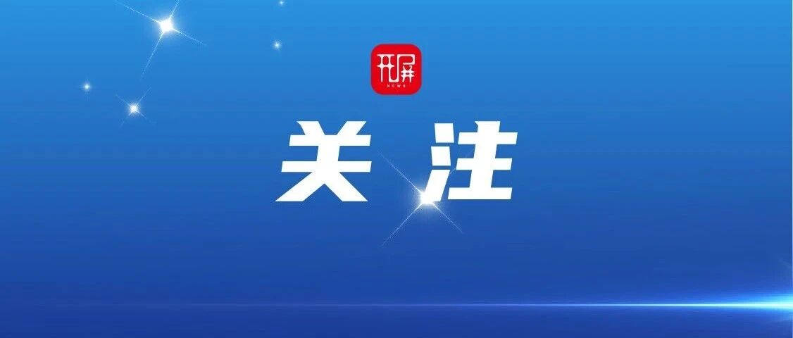 4岁女孩因高血压就医，诊断结果让家长懵了：女儿竟是“男孩”，医生：这是一种罕见病，全世界仅报道160余例