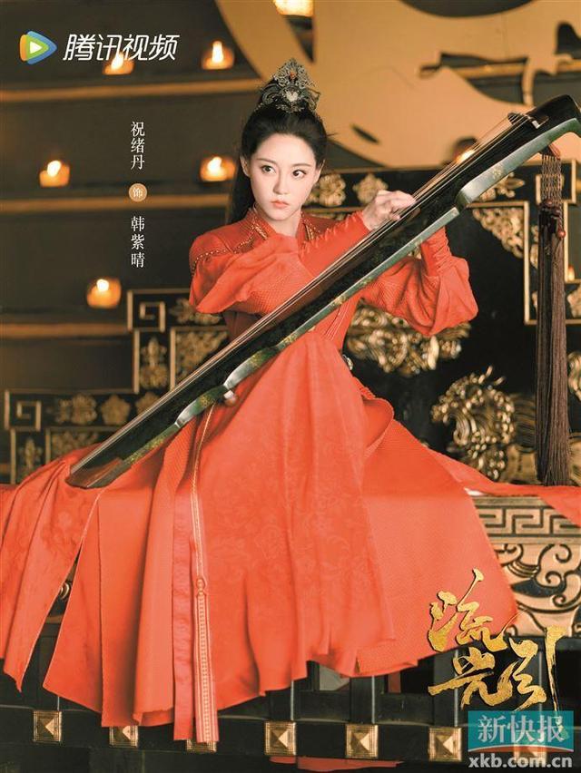 张翰祝绪丹《流光引》升级打怪