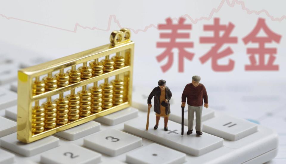 农村养老一次补缴102800,每月能领多少?值不值我给你算明白