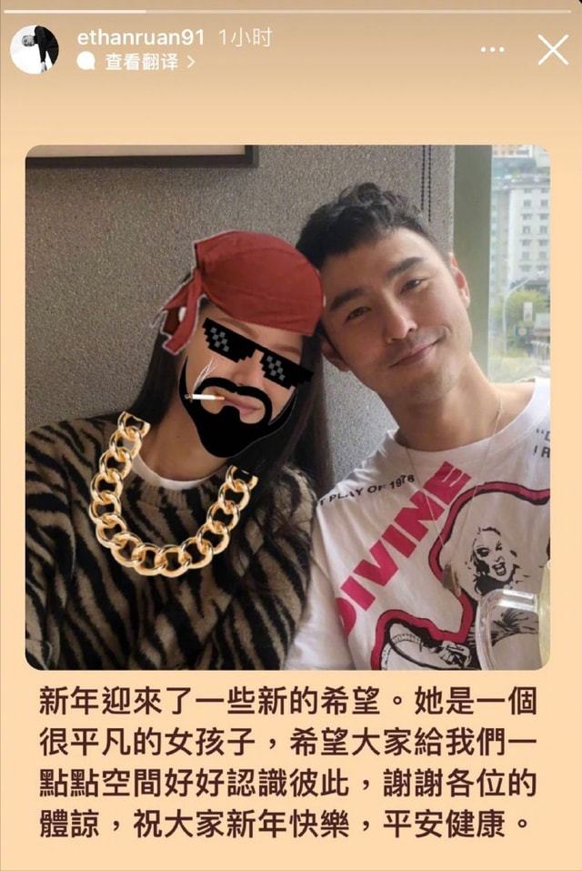 39岁阮经天官宣恋情！自曝女友是圈外人，大方晒出两人合影秀恩爱