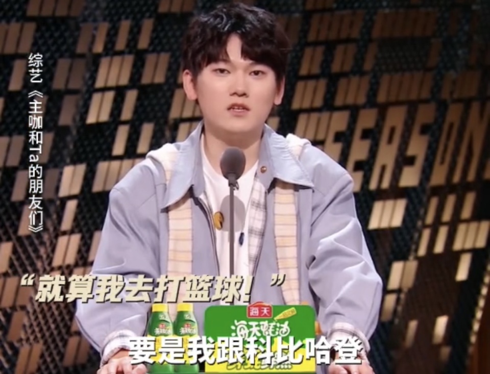 JKL：要是我跟科比、伦纳德、哈登组队，我也觉得篮球好玩