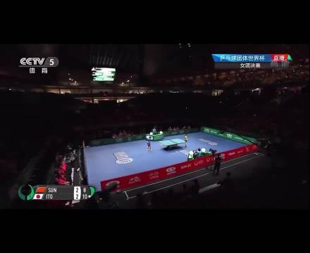 19岁孙颖莎力克伊藤美诚，赢则前行输则陪练