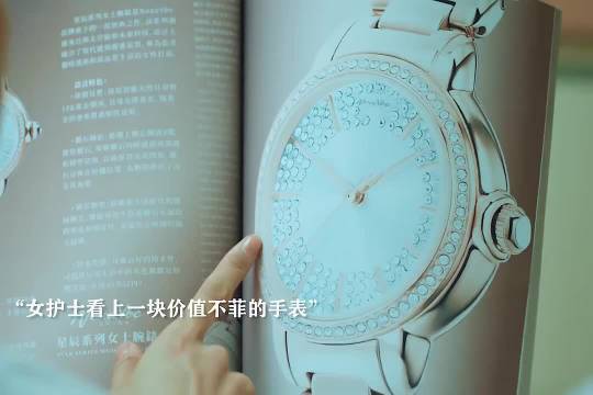 富少狂追女护士，长得又帅又有钱真的可以为所欲为啊！