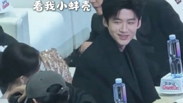 哈哈哈哈白鹿内场给小白展示自己的“蚌壳”，我们双白就这么互动起来了