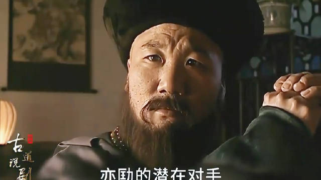 走向共和：晚清贪官屠夫，对决头号巨贪，官场恶战一触即发