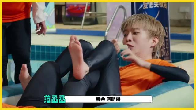 黄晓明范丞丞相识十几年，小学时期已结缘