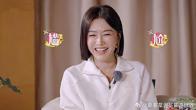秦岚小嘴没听过！刚和刘涛见面话一层接着一层，笑疯赵昭仪