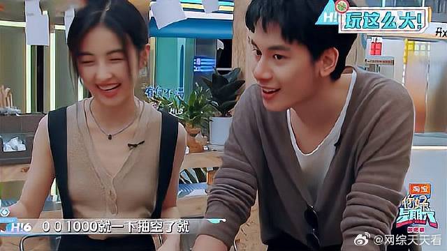 眼神拉丝甜度超标！胡先煦张子枫这波操作