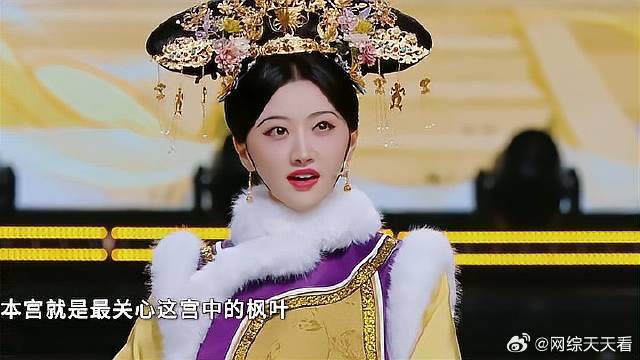 景甜清宫造型cos华妃，开口气场太强，直接碾压韩雪！