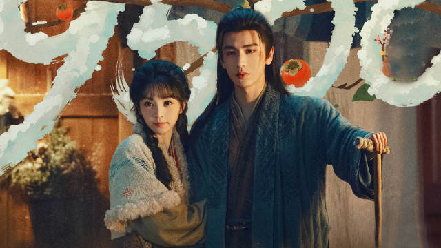 谢征&樊长玉：爱情里的「各取所需」与「双向救赎」