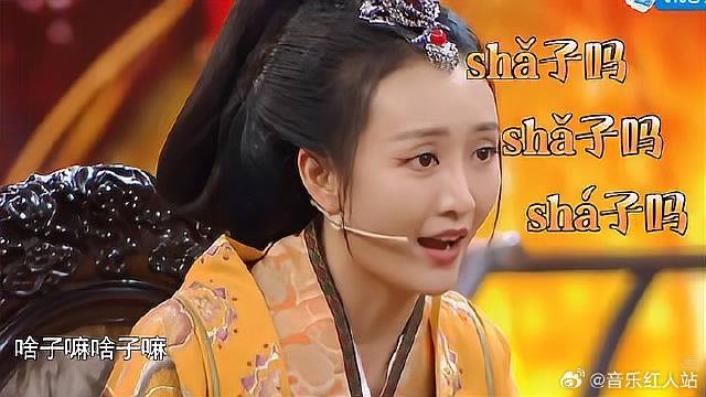 王鸥上演实力坑队友 王祖蓝说四川方言，全场笑点十足！