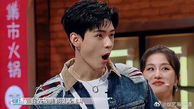 龚俊又傻又可爱！游戏都快结束都没明白规则，杨迪：真傻