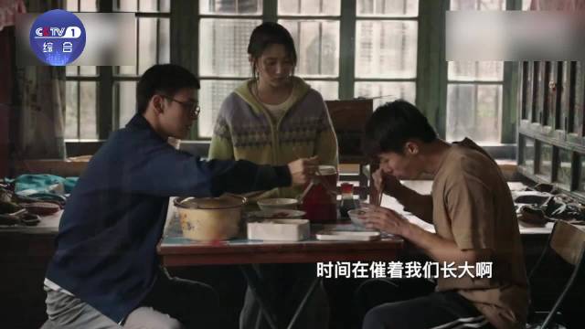 岁月有情时央一开播