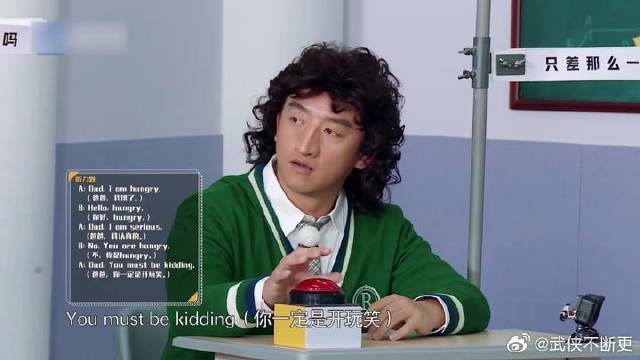 郑恺秒答高考英文题！关晓彤baby惊呆了，学霸不是白当的！