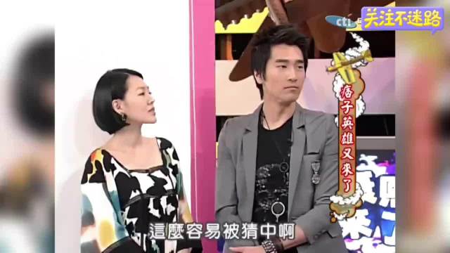 赵又廷宣传痞子英雄电影小S特别的拥抱