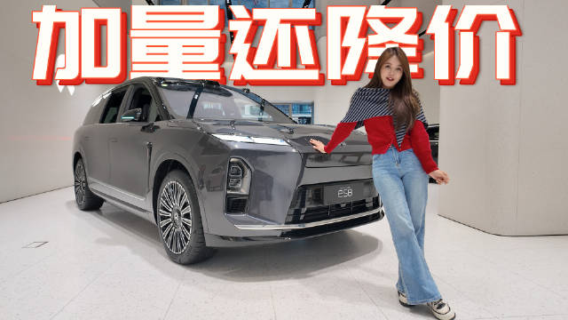 “加量还降价”月供3千，拿下40万级SUV销冠？探店蔚来ES8
