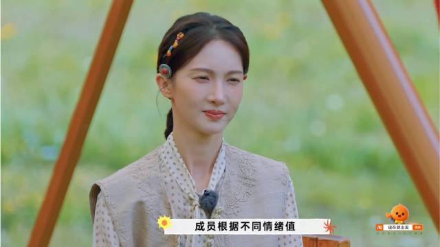 还是范丞丞懂金晨，一句话猜中大喜心思，金晨当场破防丨出发3